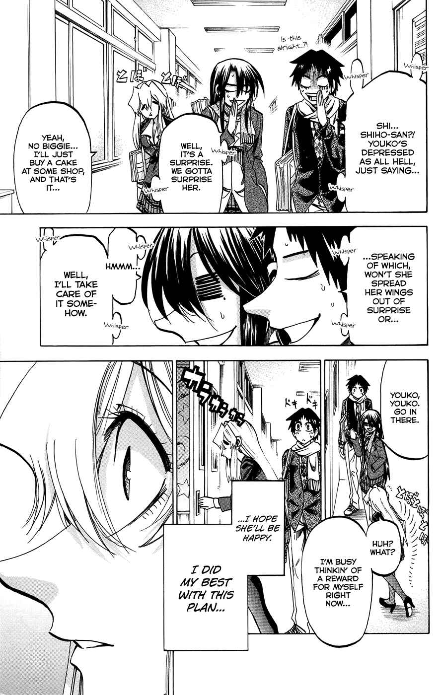 Page 5 Chapter 168 Jitsu wa Watashi wa