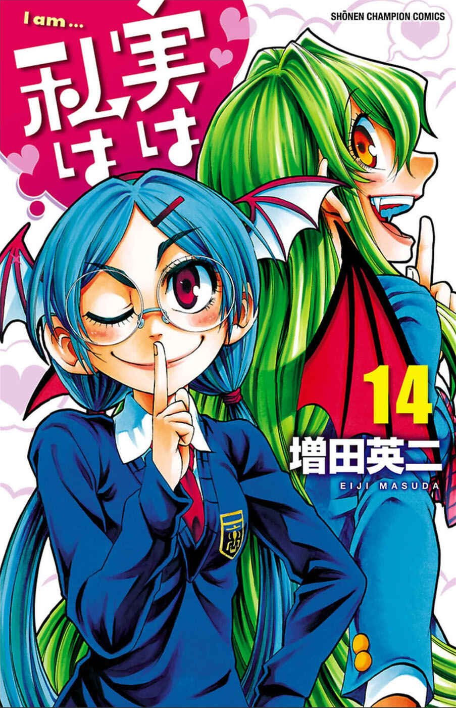 Page 1 Chapter 116 Jitsu wa Watashi wa