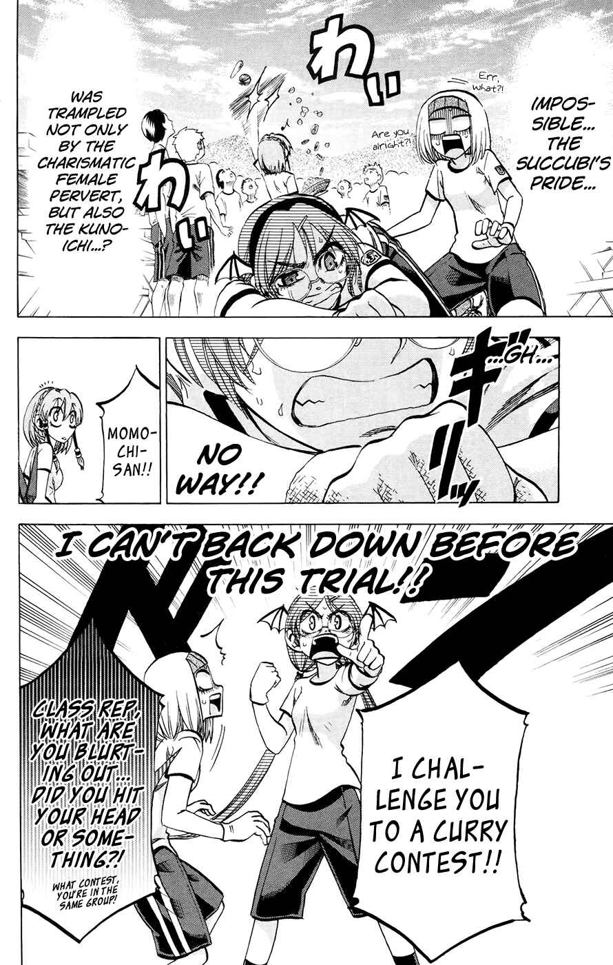 Page 17 Chapter 116 Jitsu wa Watashi wa