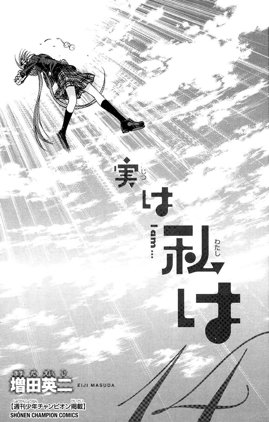 Page 3 Chapter 116 Jitsu wa Watashi wa