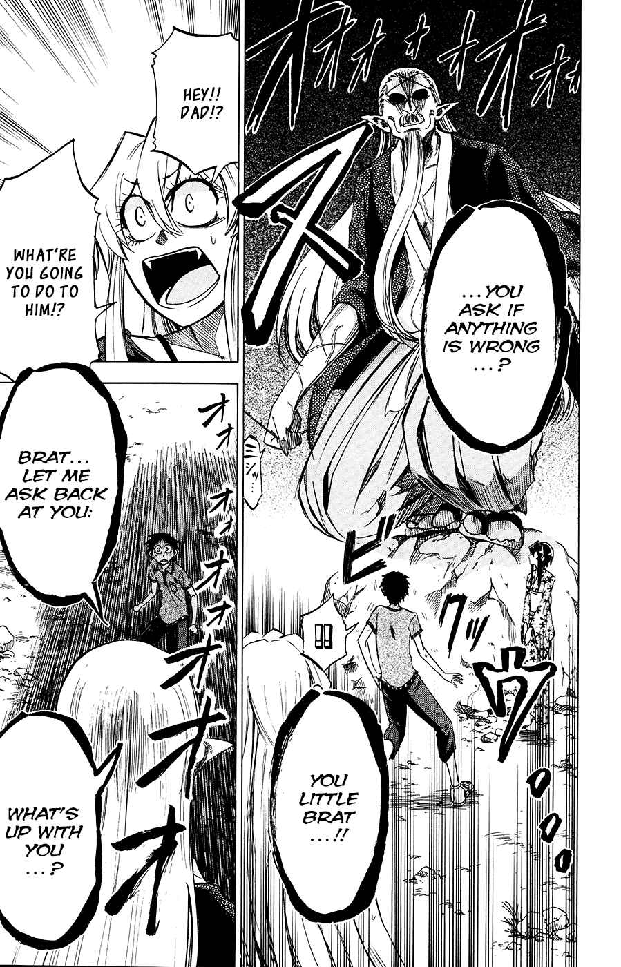 Page 17 Chapter 30 Jitsu wa Watashi wa