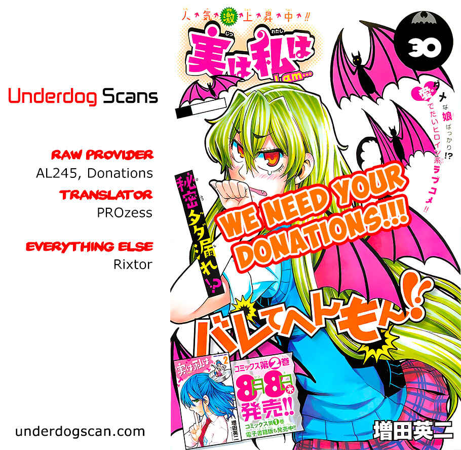 Page 21 Chapter 30 Jitsu wa Watashi wa