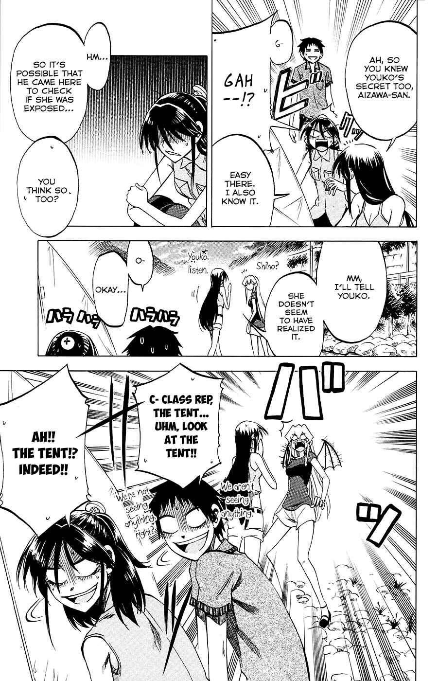Page 9 Chapter 30 Jitsu wa Watashi wa