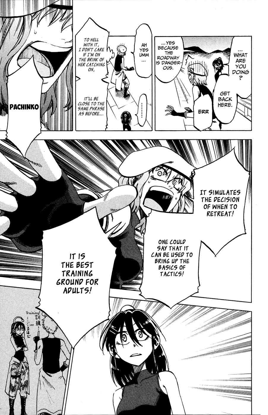 Page 15 Chapter 21 Jitsu wa Watashi wa