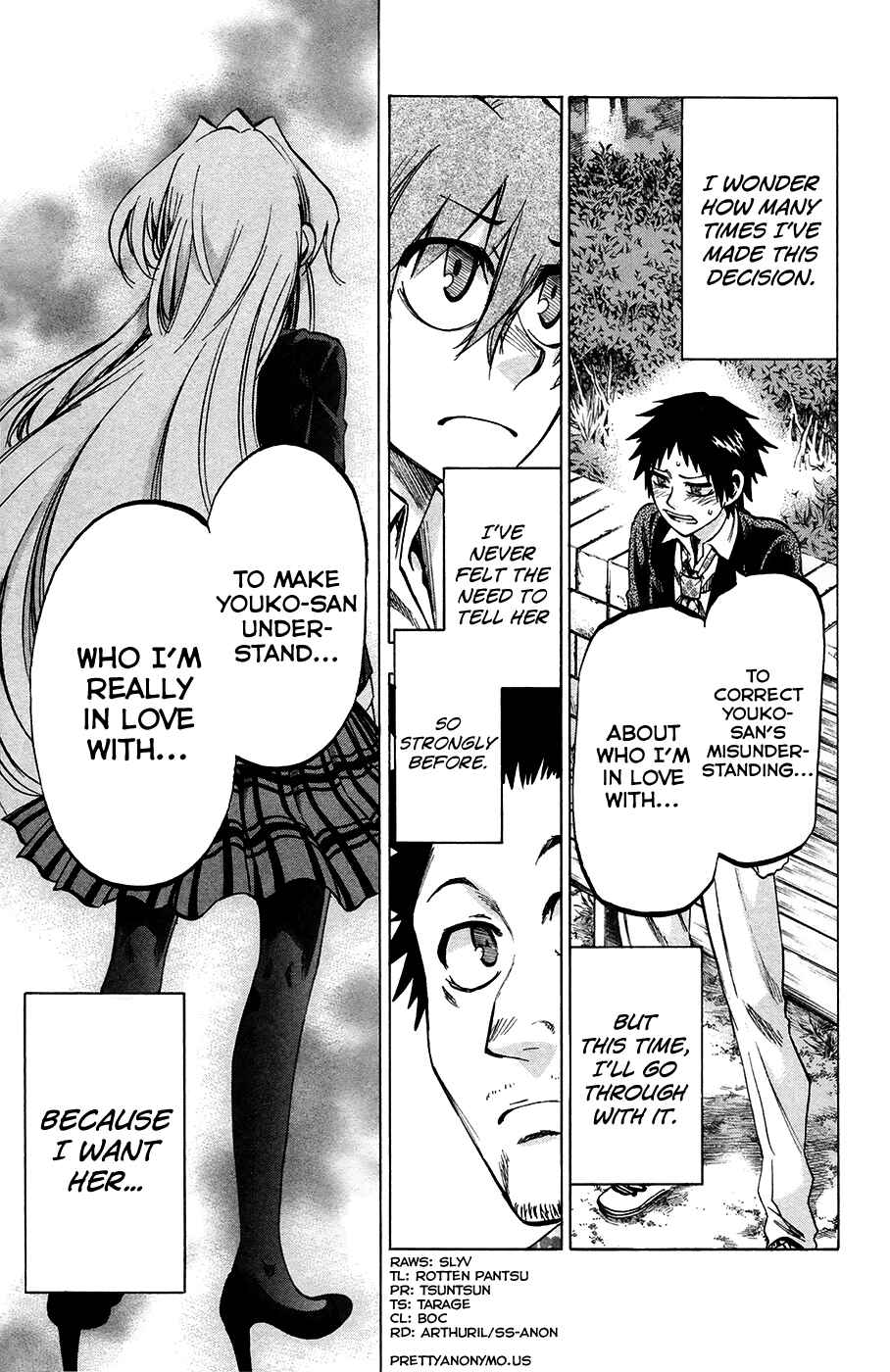 Page 17 Chapter 84 Jitsu wa Watashi wa