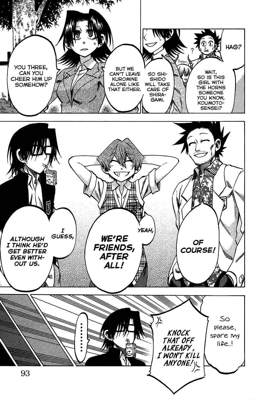 Page 7 Chapter 84 Jitsu wa Watashi wa