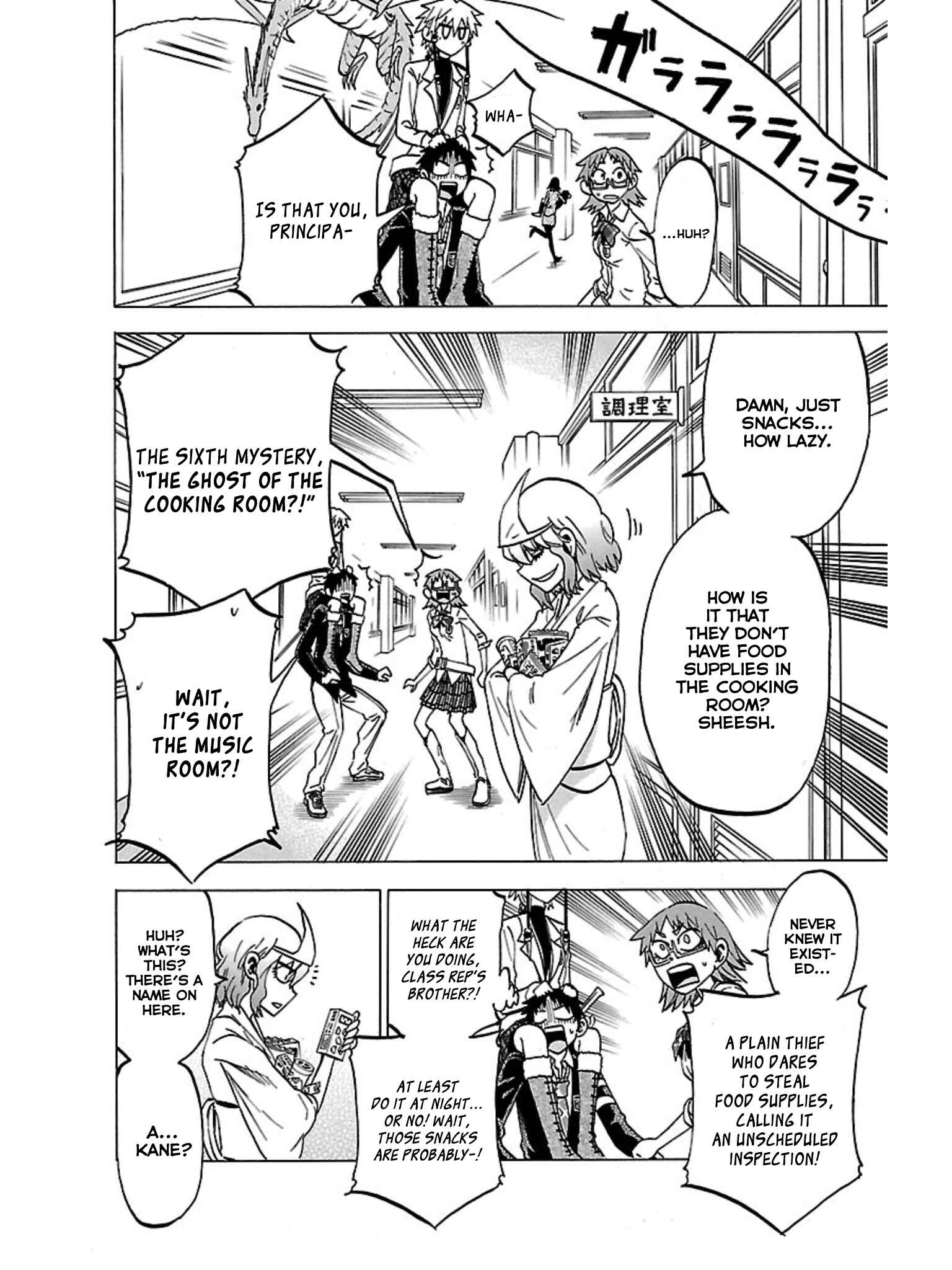 Page 12 Chapter 40 Jitsu wa Watashi wa