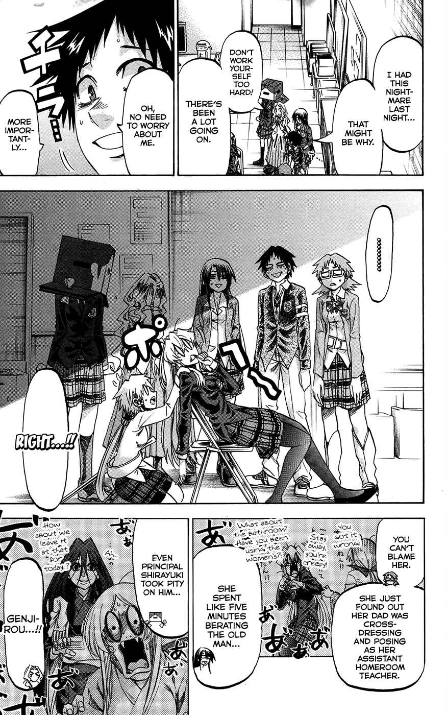Page 3 Chapter 183 Jitsu wa Watashi wa