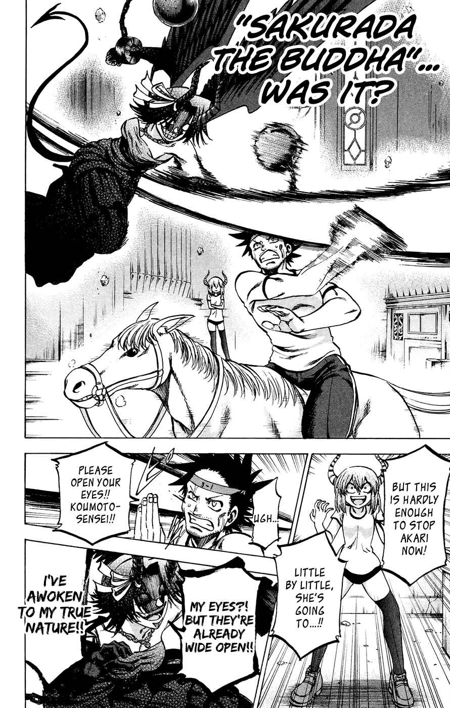 Page 4 Chapter 142 Jitsu wa Watashi wa