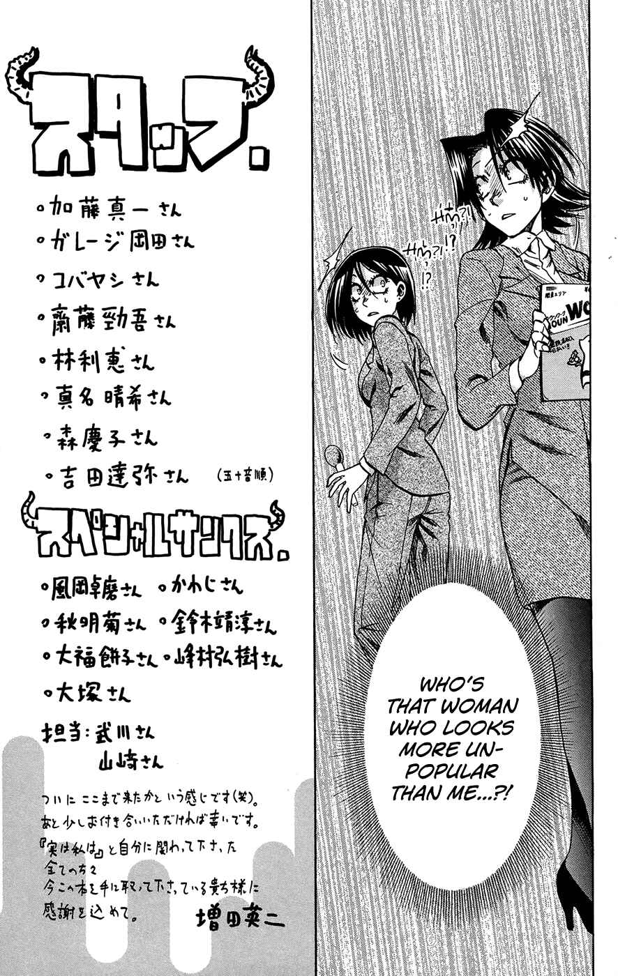 Page 24 Chapter 187 Jitsu wa Watashi wa