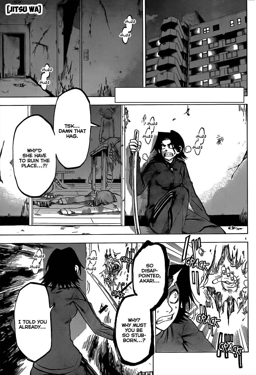 Page 1 Chapter 51 Jitsu wa Watashi wa