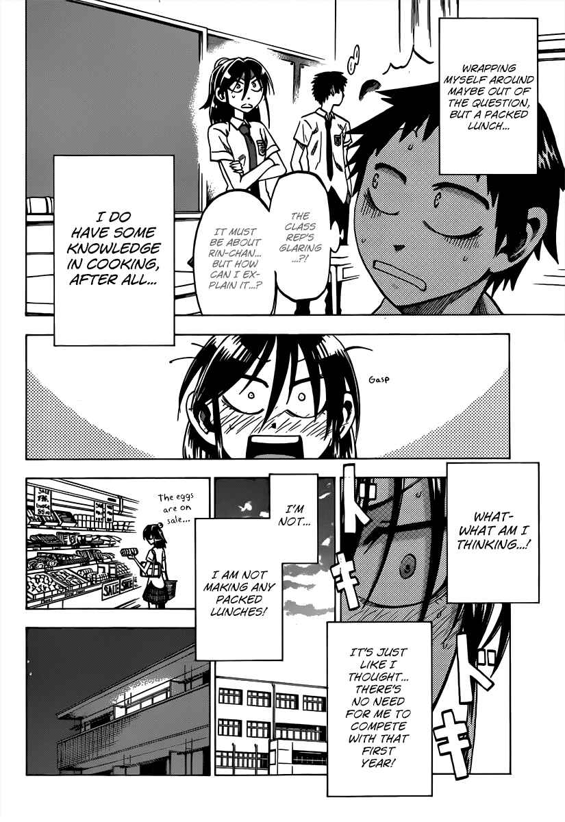 Page 13 Chapter 36 Jitsu wa Watashi wa