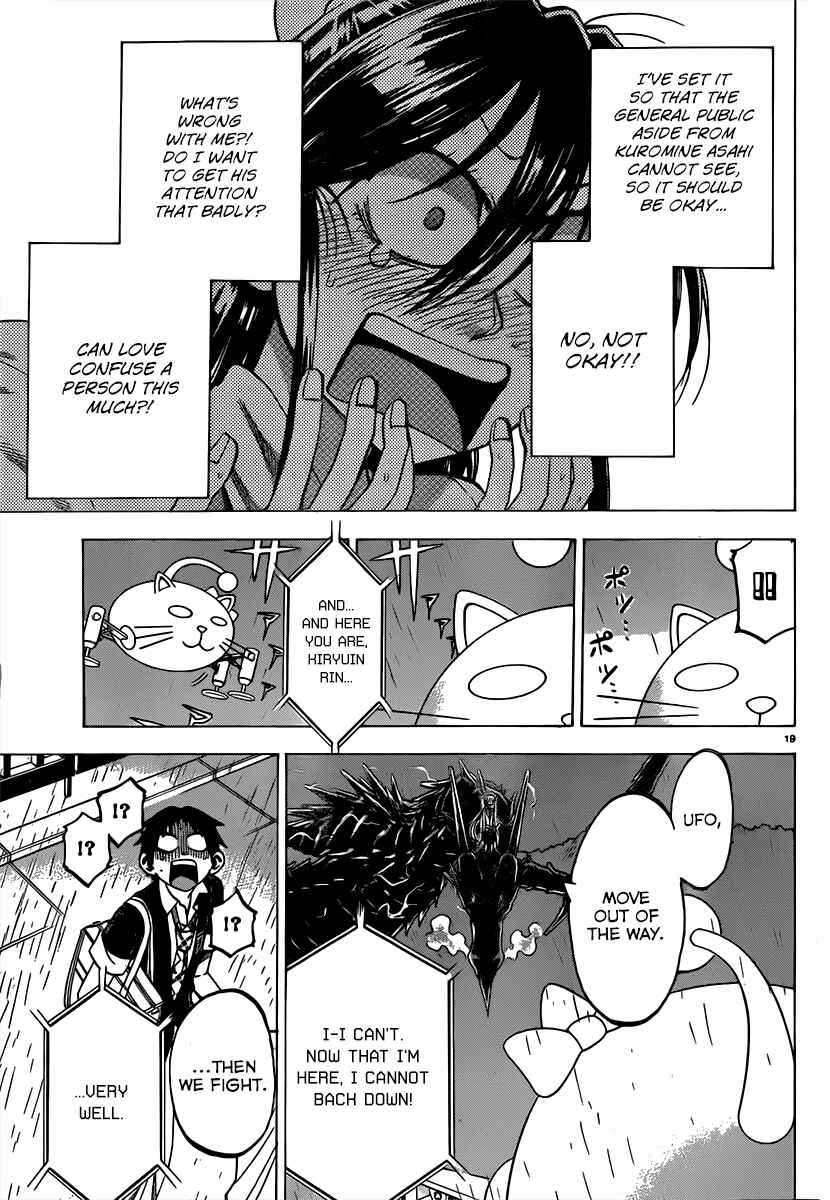 Page 22 Chapter 36 Jitsu wa Watashi wa