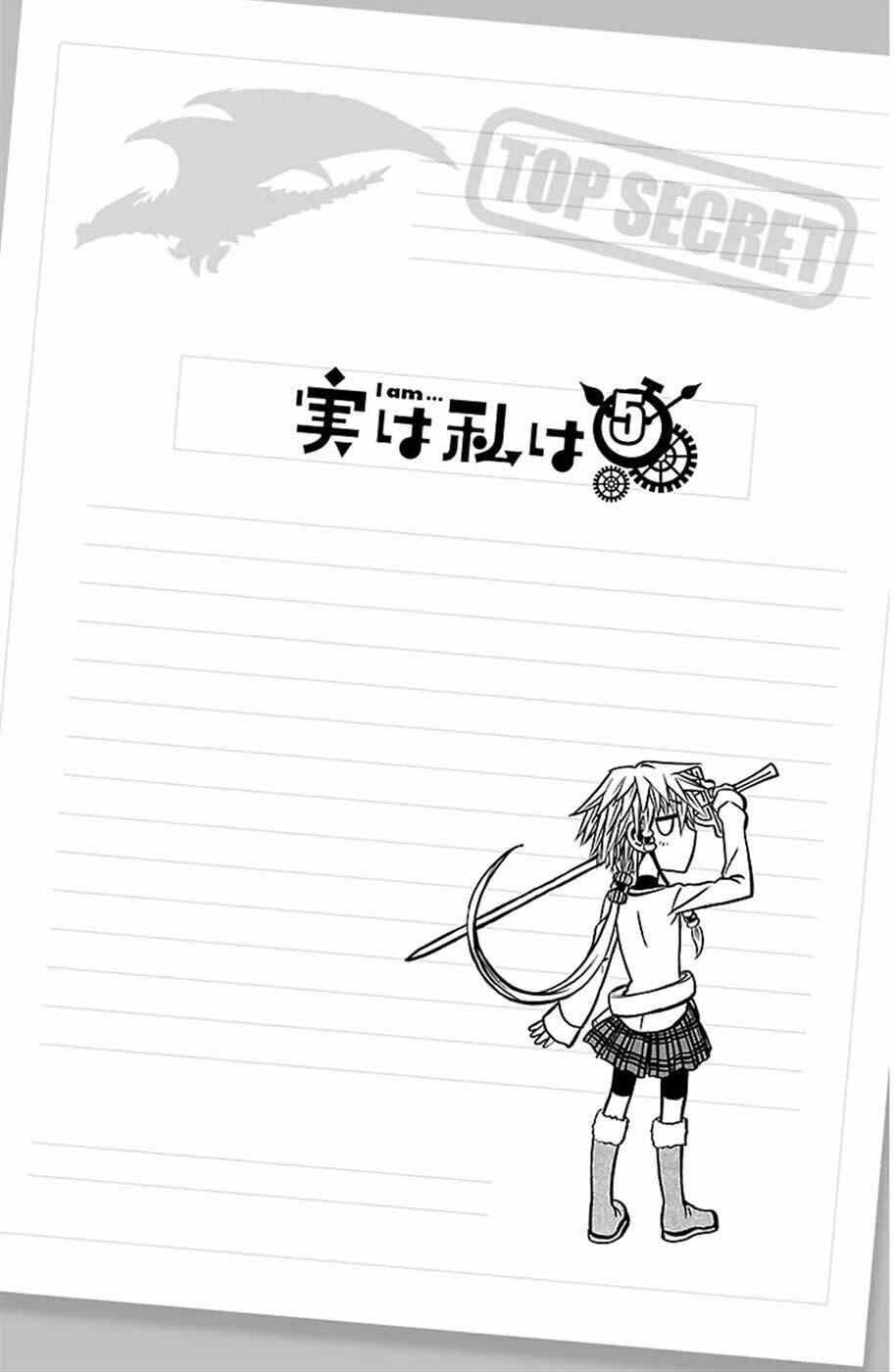 Page 3 Chapter 36 Jitsu wa Watashi wa