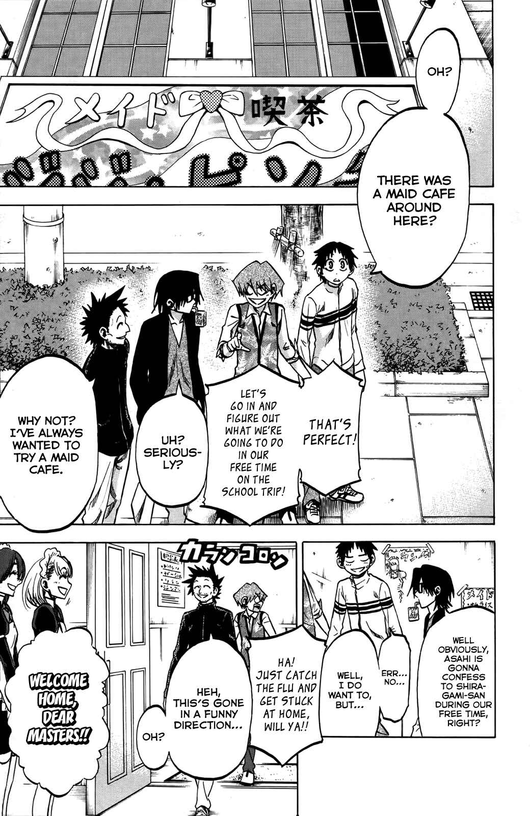 Page 1 Chapter 73 Jitsu wa Watashi wa