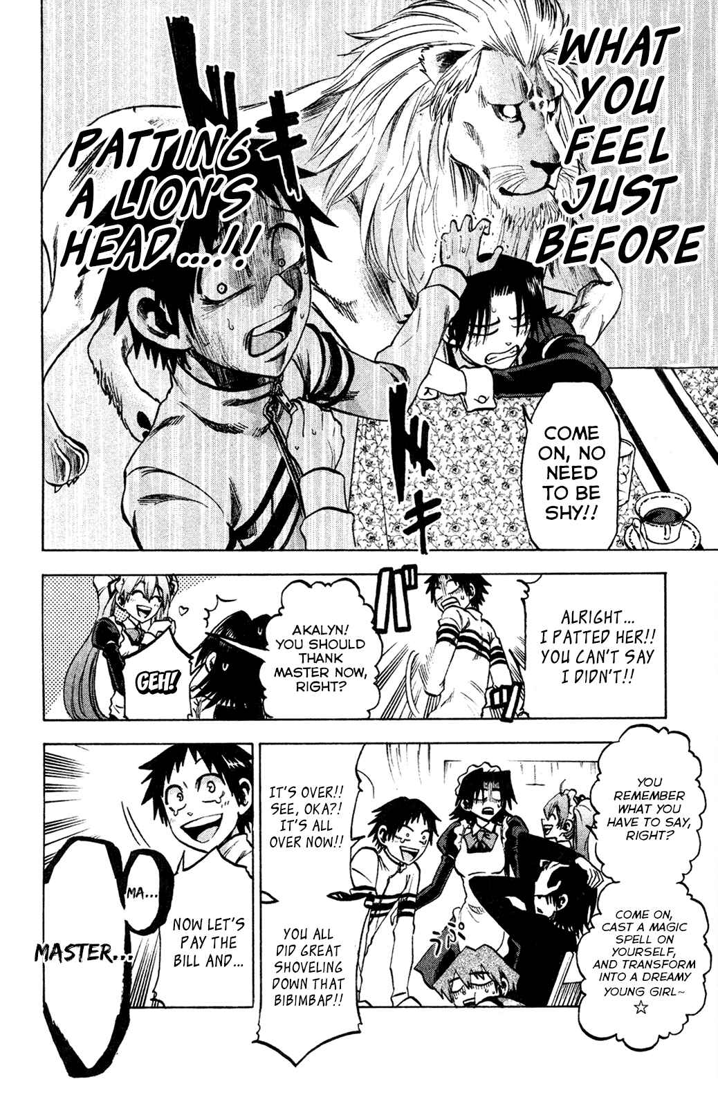 Page 15 Chapter 73 Jitsu wa Watashi wa