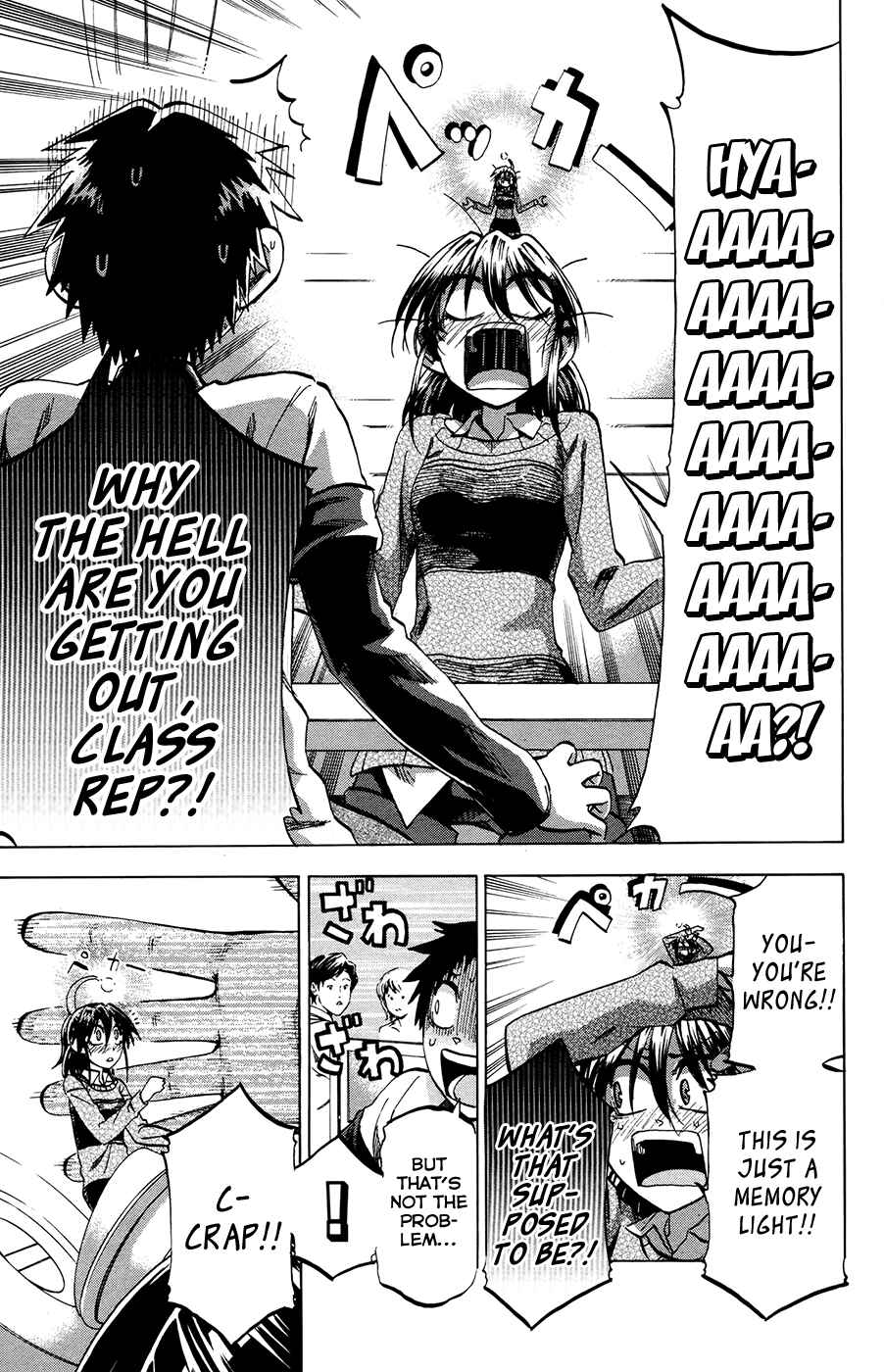 Page 15 Chapter 96 Jitsu wa Watashi wa