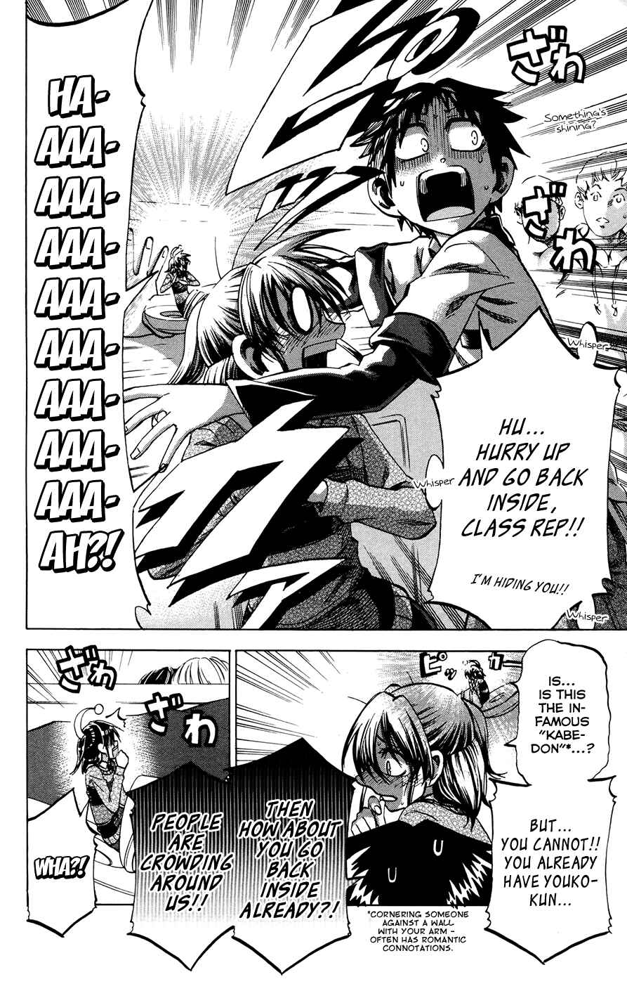 Page 16 Chapter 96 Jitsu wa Watashi wa