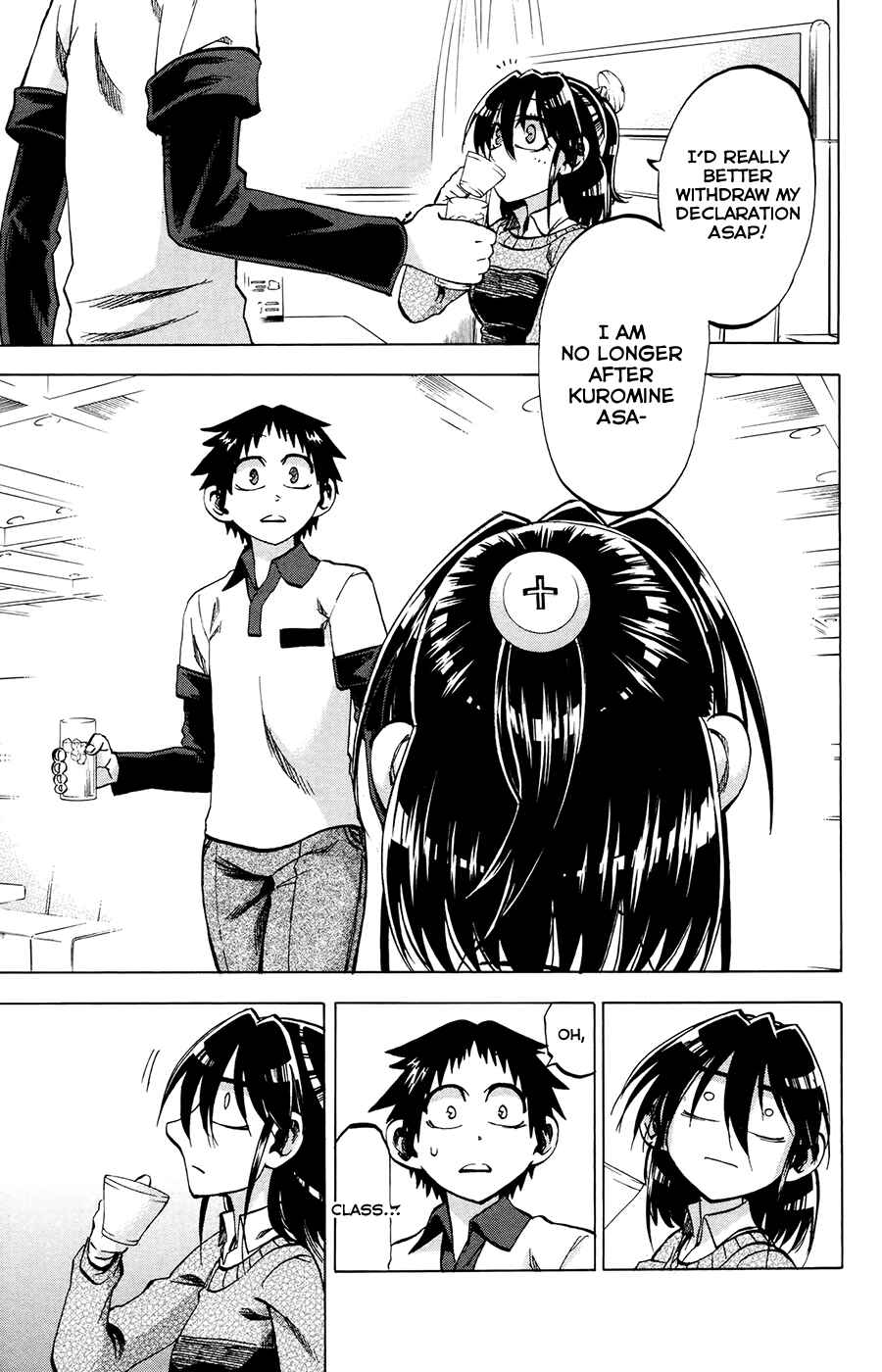 Page 7 Chapter 96 Jitsu wa Watashi wa