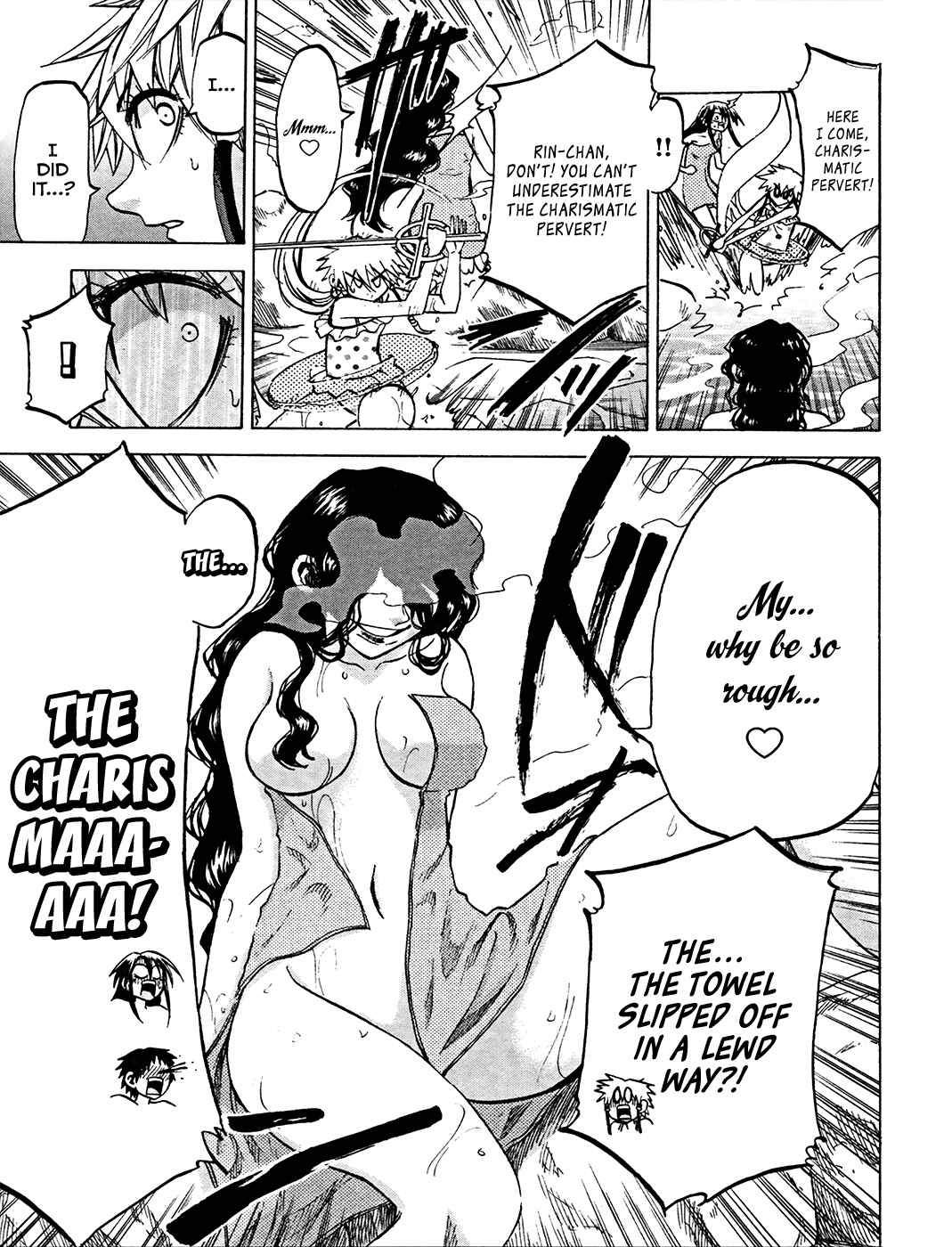 Page 16 Chapter 77 Jitsu wa Watashi wa