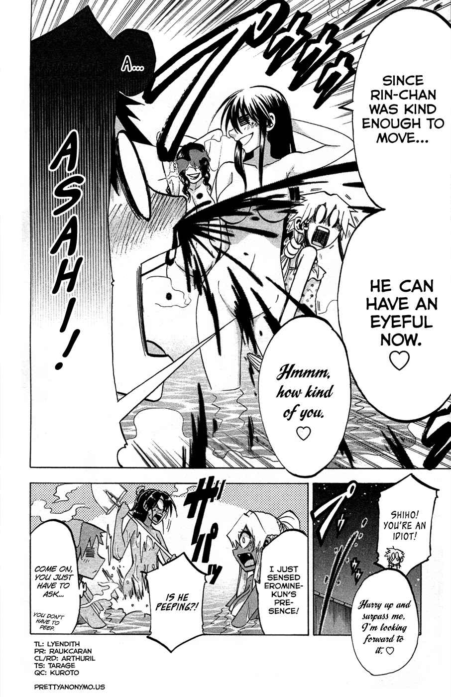 Page 23 Chapter 77 Jitsu wa Watashi wa