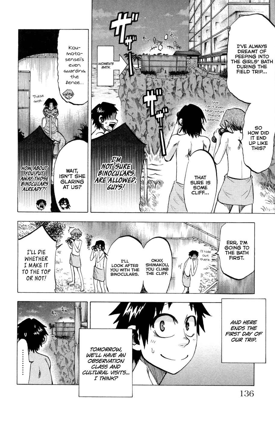 Page 5 Chapter 77 Jitsu wa Watashi wa