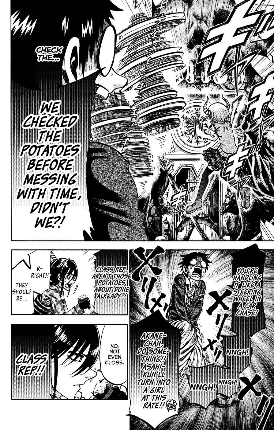 Page 12 Chapter 151 Jitsu wa Watashi wa