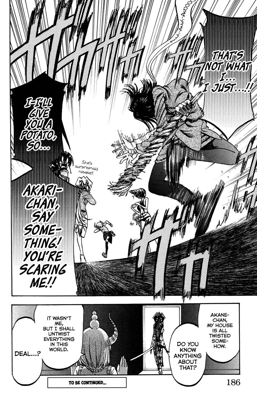 Page 18 Chapter 151 Jitsu wa Watashi wa