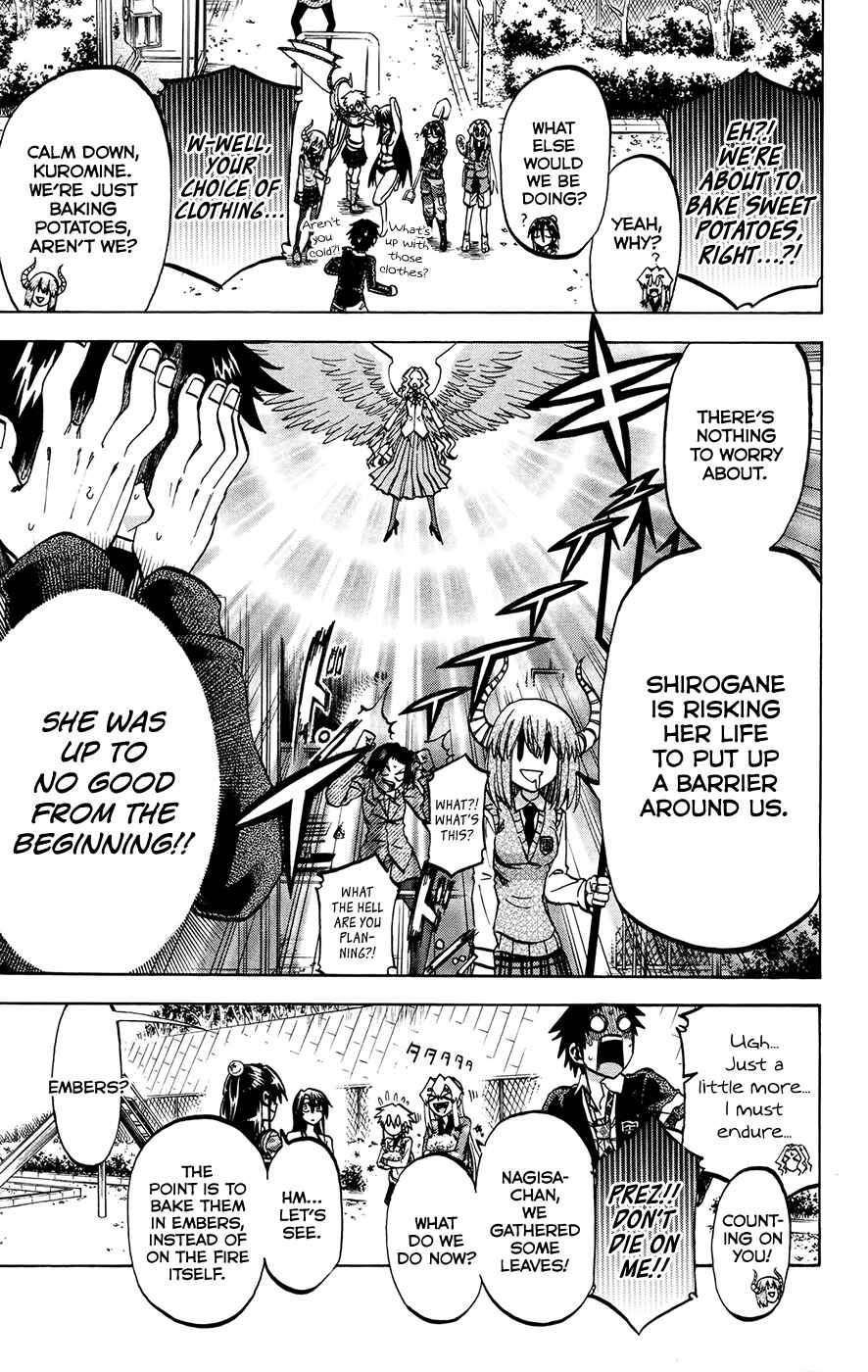 Page 3 Chapter 151 Jitsu wa Watashi wa