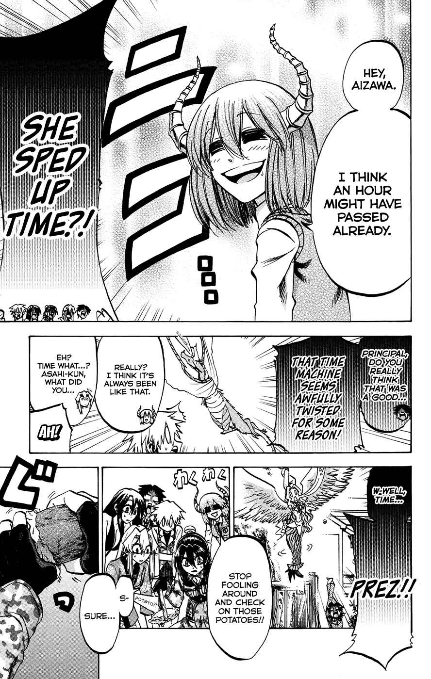 Page 7 Chapter 151 Jitsu wa Watashi wa