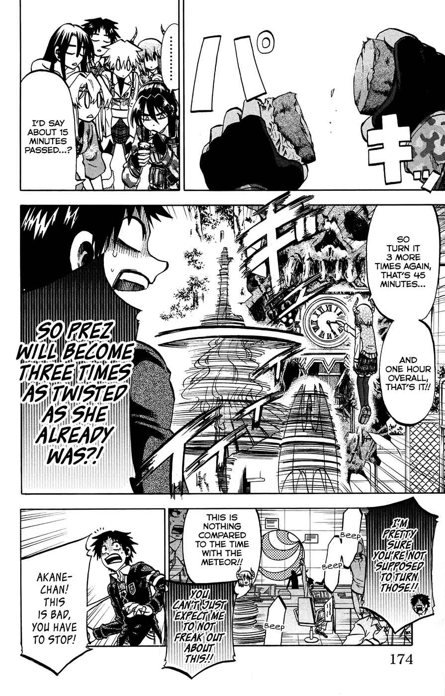 Page 8 Chapter 151 Jitsu wa Watashi wa