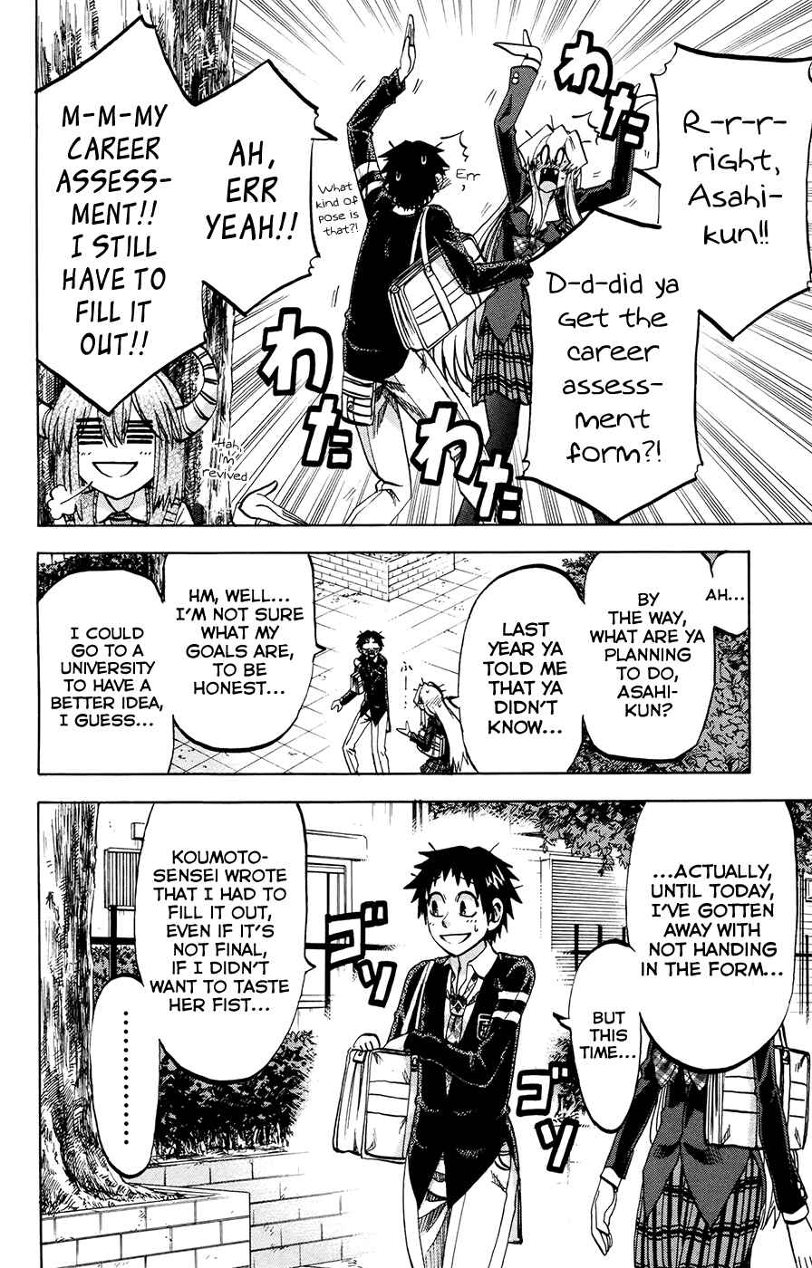 Page 17 Chapter 92 Jitsu wa Watashi wa