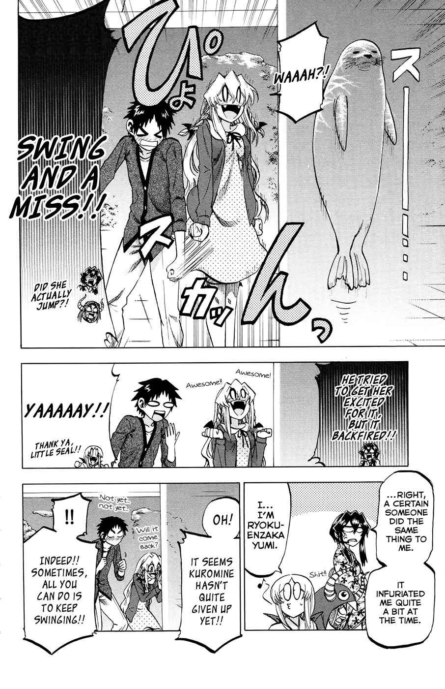 Page 12 Chapter 100 Jitsu wa Watashi wa
