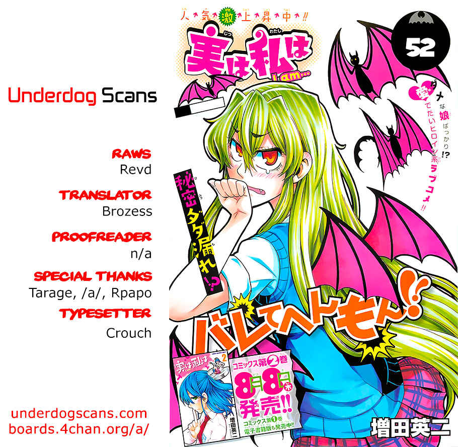 Page 22 Chapter 52 Jitsu wa Watashi wa