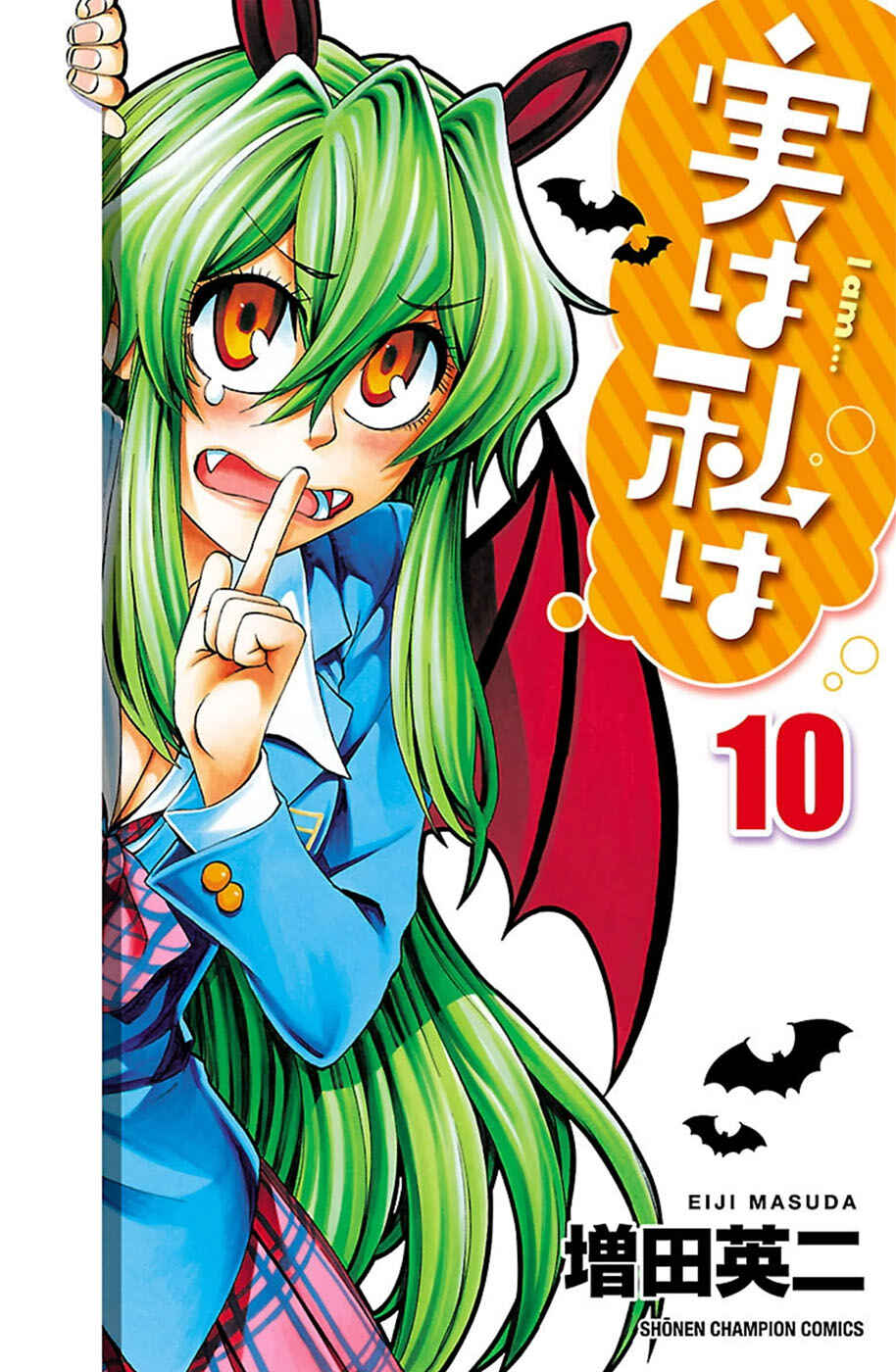 Page 1 Chapter 80 Jitsu wa Watashi wa