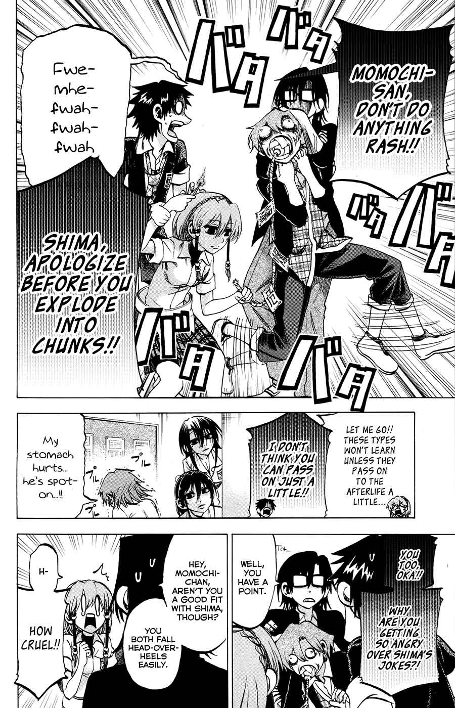Page 12 Chapter 123 Jitsu wa Watashi wa