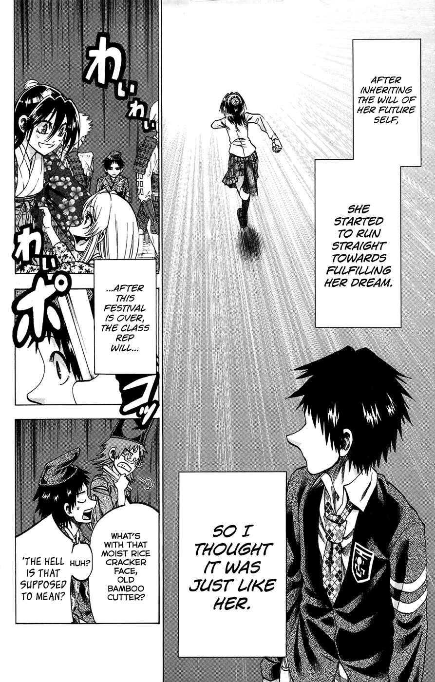 Page 2 Chapter 162 Jitsu wa Watashi wa