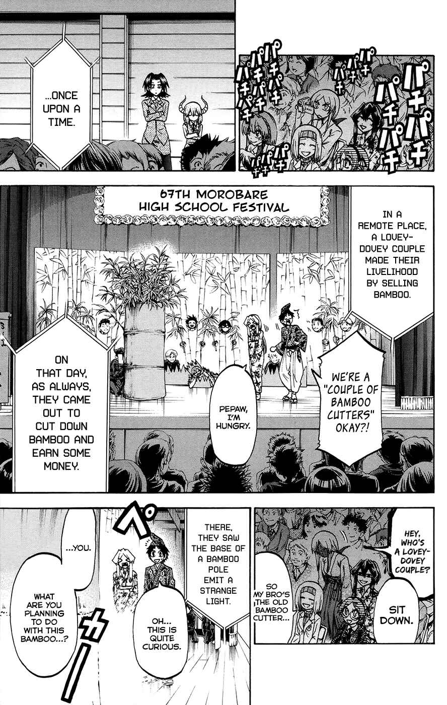 Page 5 Chapter 162 Jitsu wa Watashi wa
