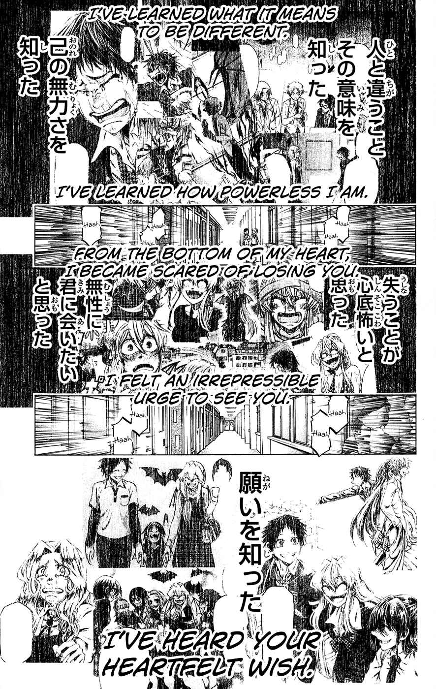 Page 13 Chapter 178 Jitsu wa Watashi wa