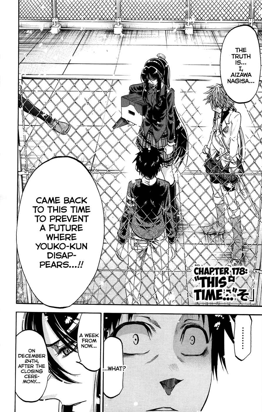 Page 2 Chapter 178 Jitsu wa Watashi wa