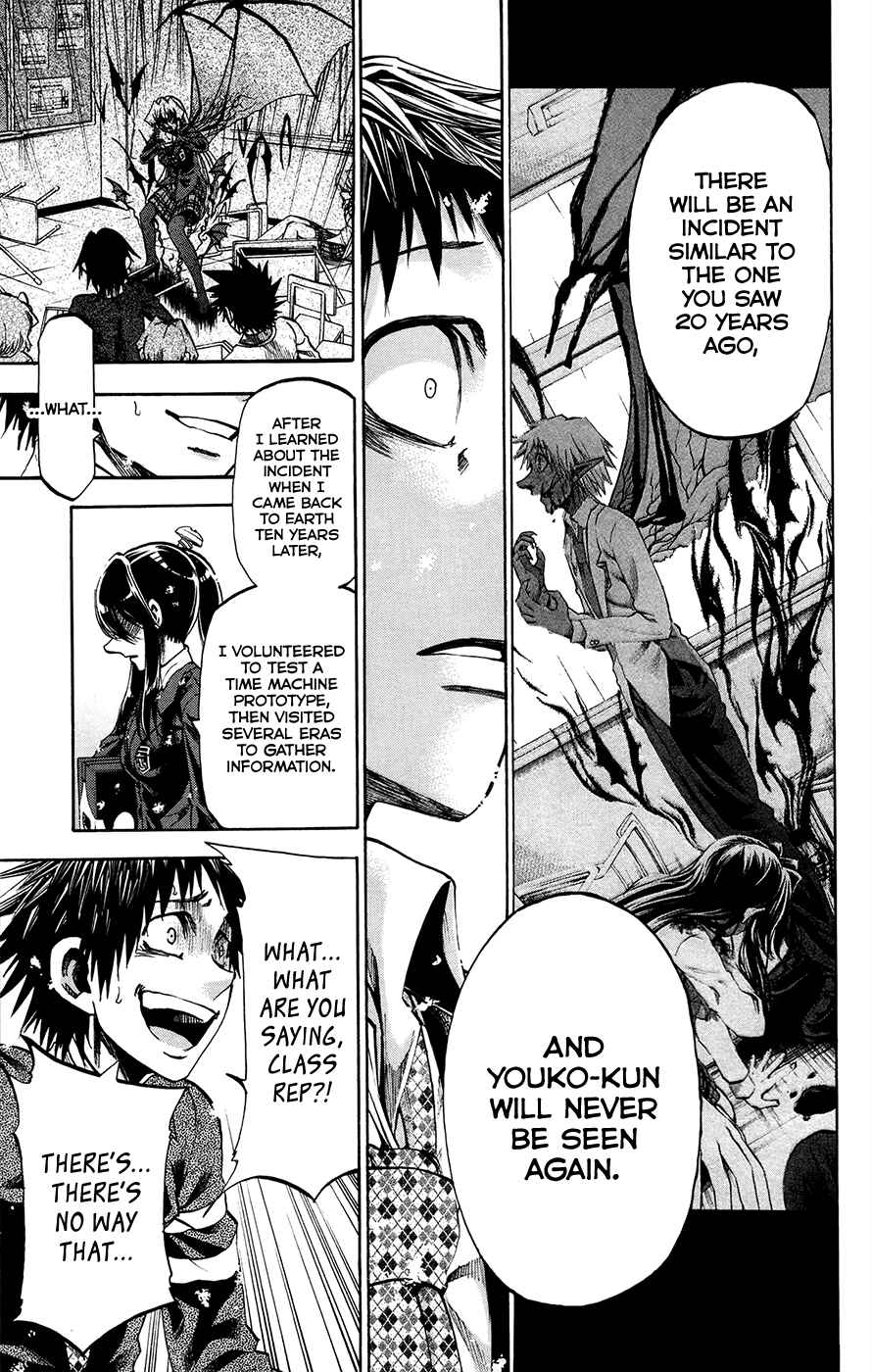 Page 3 Chapter 178 Jitsu wa Watashi wa