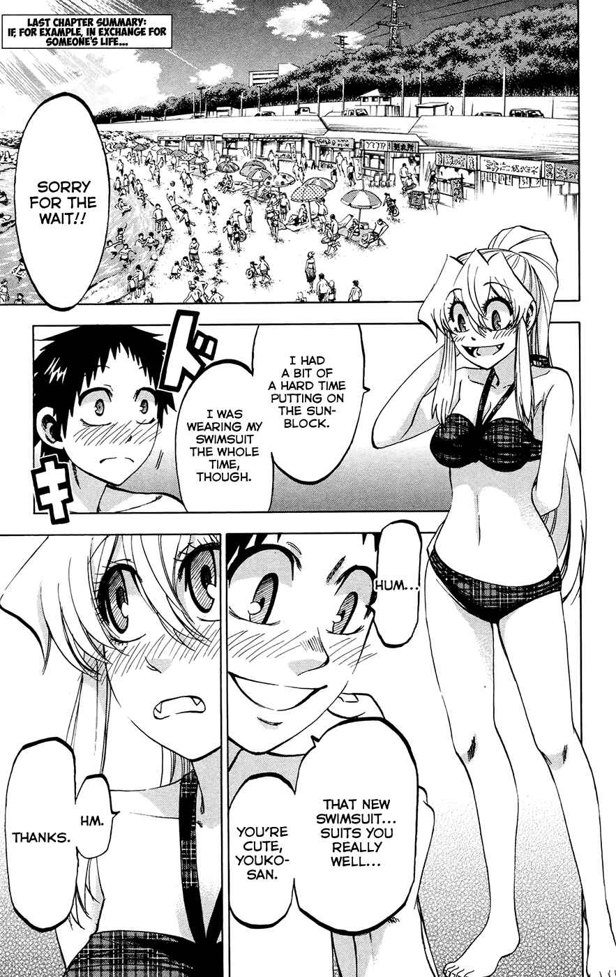 Page 1 Chapter 130 Jitsu wa Watashi wa