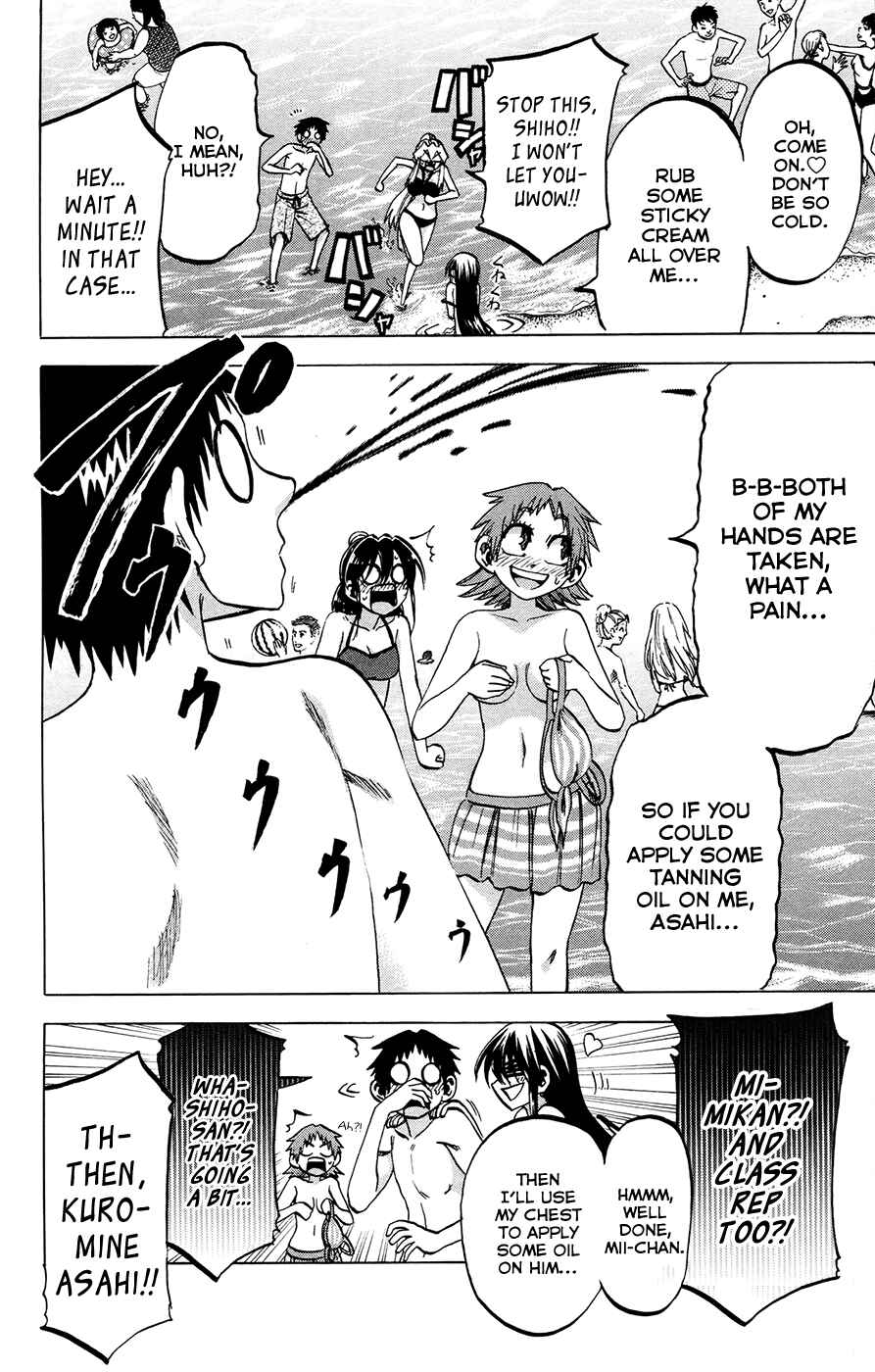 Page 12 Chapter 130 Jitsu wa Watashi wa