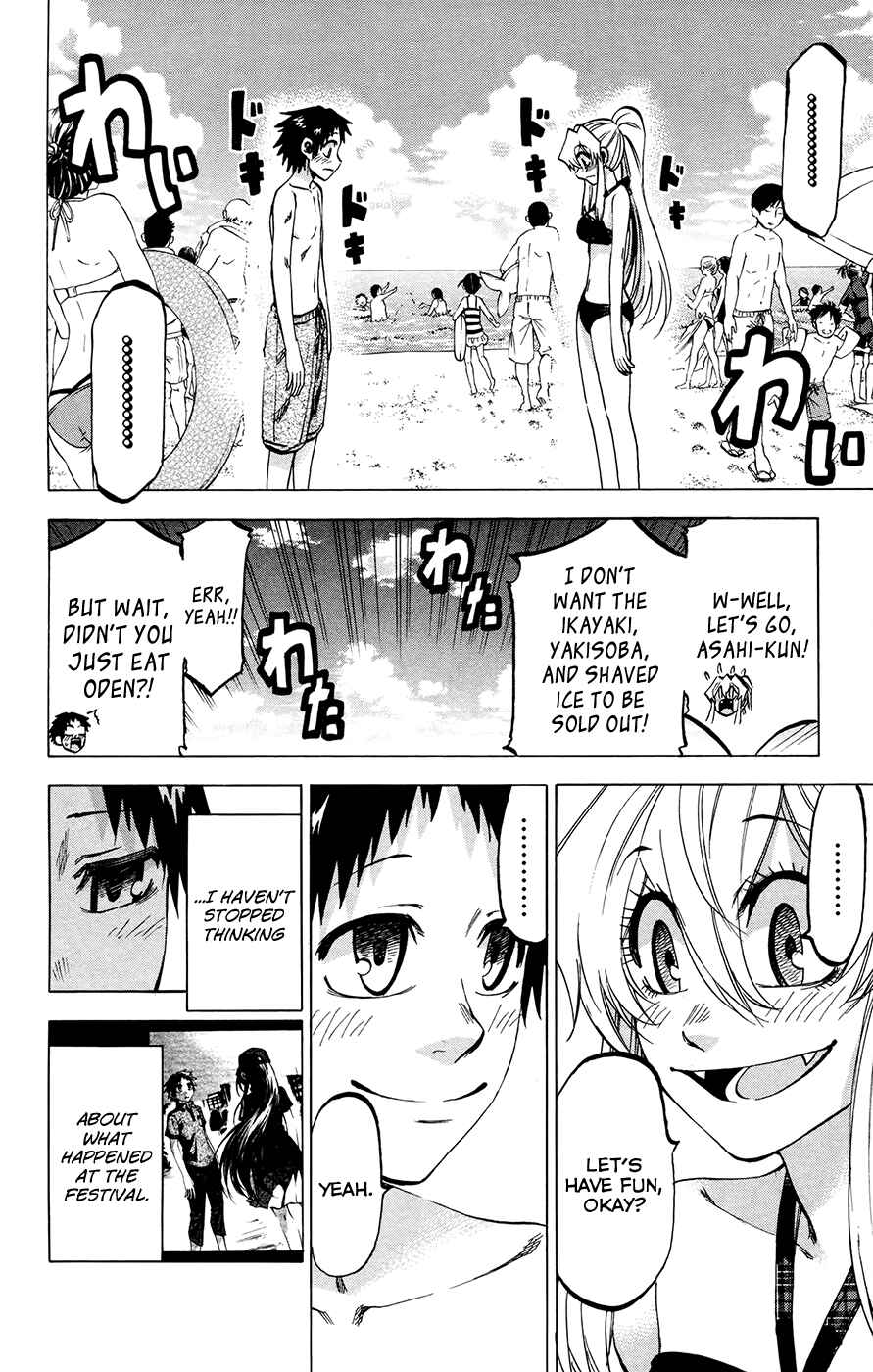 Page 2 Chapter 130 Jitsu wa Watashi wa