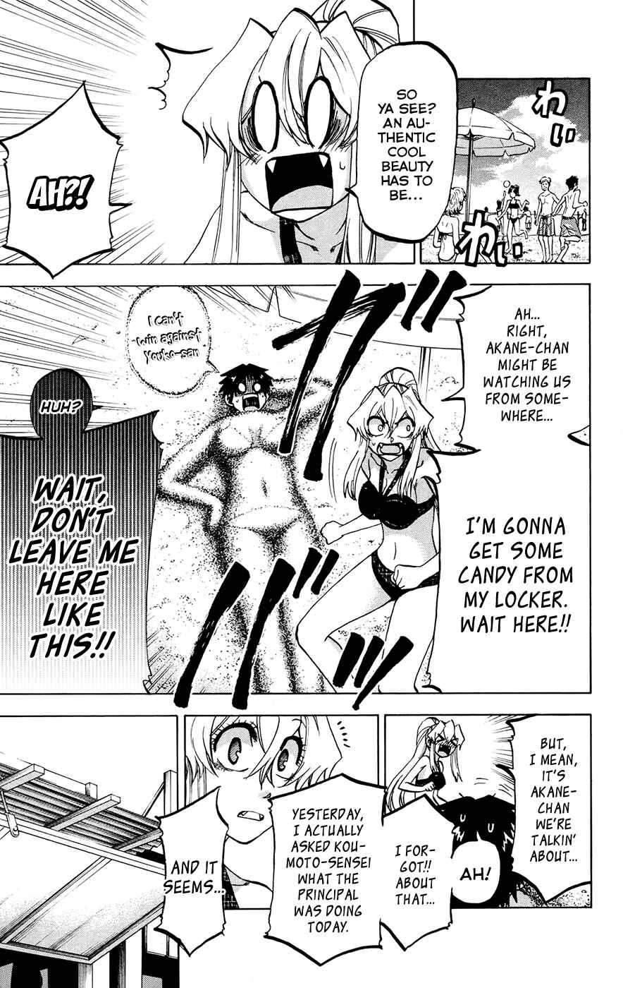 Page 5 Chapter 130 Jitsu wa Watashi wa