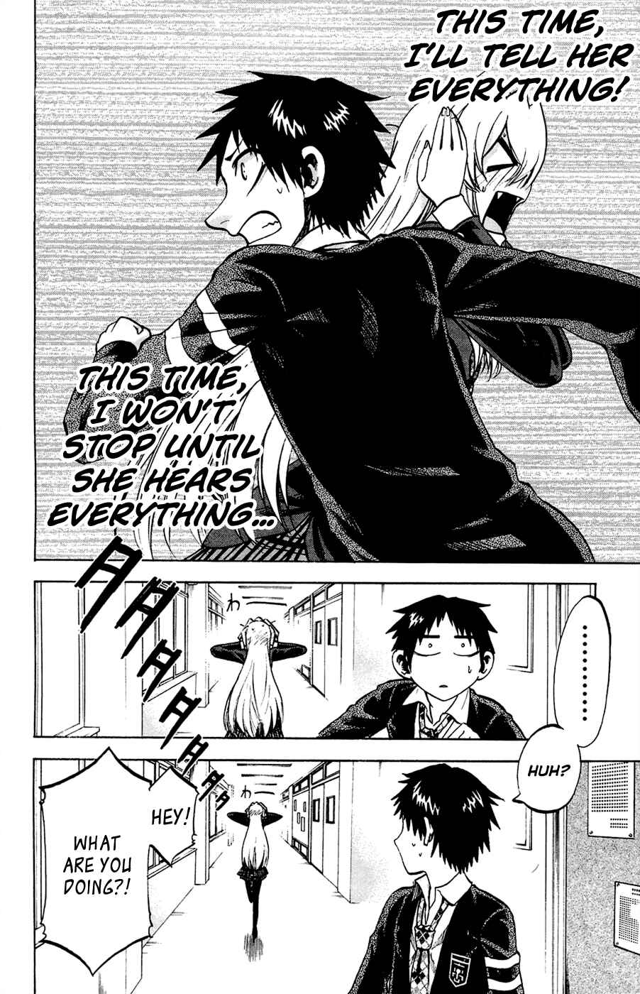 Page 2 Chapter 85 Jitsu wa Watashi wa