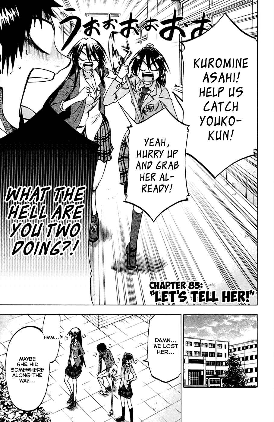 Page 3 Chapter 85 Jitsu wa Watashi wa