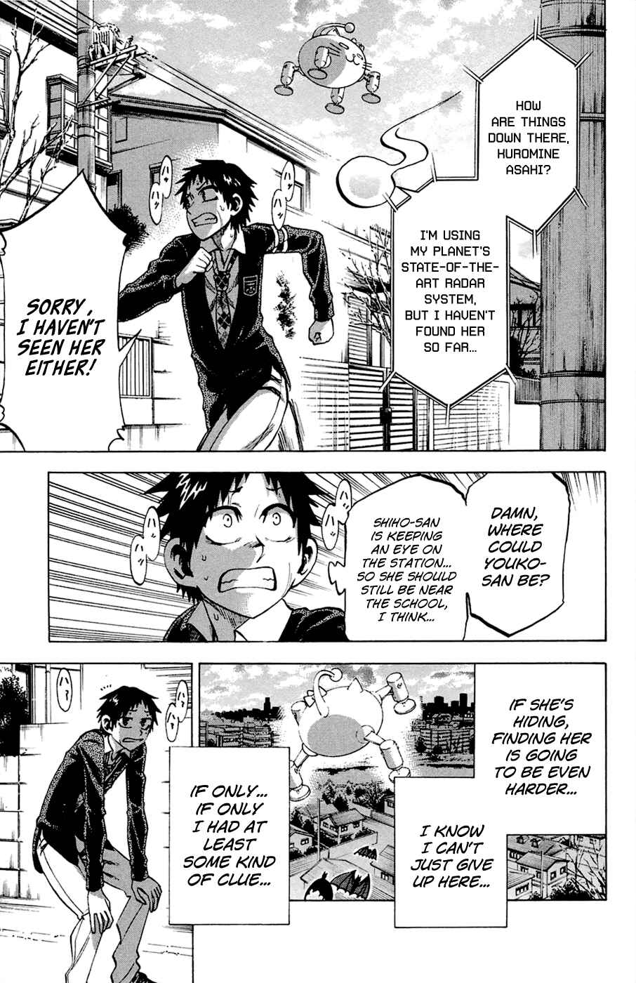 Page 7 Chapter 85 Jitsu wa Watashi wa