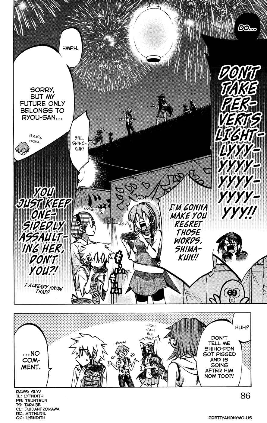 Page 19 Chapter 128 Jitsu wa Watashi wa