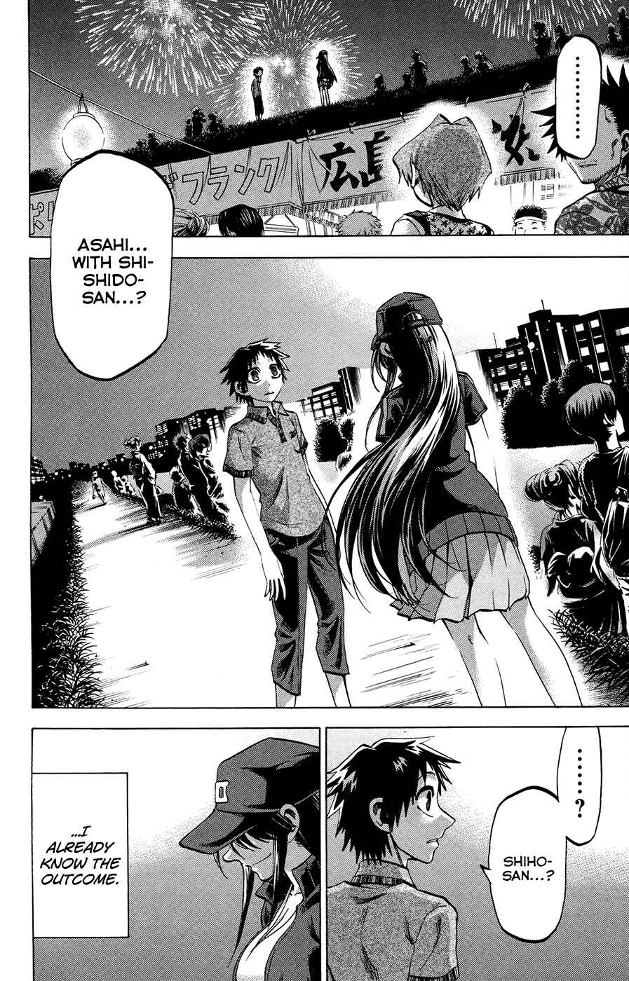 Page 2 Chapter 128 Jitsu wa Watashi wa